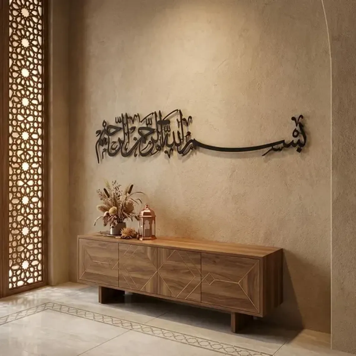 Bismillahir Rahmanir Raheem Calligraphy Metal Wall Art